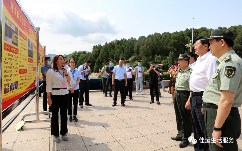 擁軍企業(yè)河北佳運(yùn)網(wǎng)絡(luò)科技有限公司參加“傳承紅色基因擁軍情”活動啟動儀式