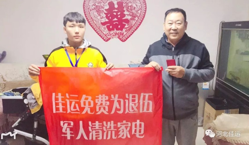 鐵血軍魂，榮譽致敬