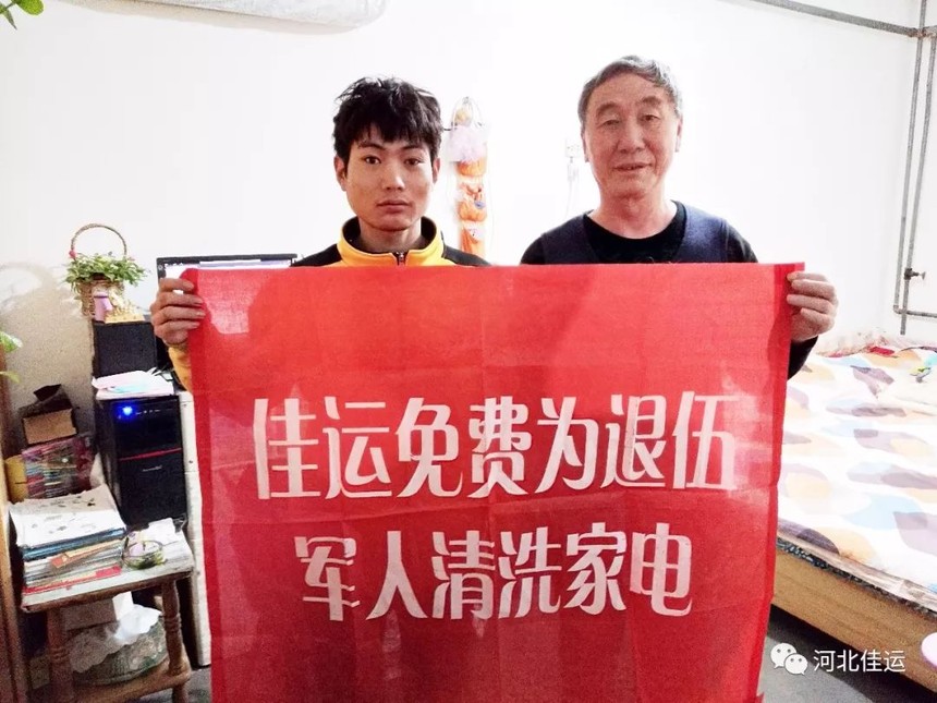 鐵血軍魂，榮譽致敬